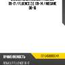 Сайлентблок renault fluence 09-17  sat st-545600004r