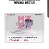 Подшипник ступицы колеса marshall m8137575