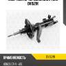 Амортизатор передний gas r torr dv1521r