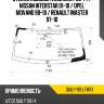 Стекло лобовое iveco daily 99-14  xyg daily-99 lfw/x