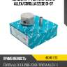 Поршни к-т 4 шт std toyota allex teikin 46340 std