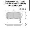 Колодки тормозные дисковые задние hyundai accent, kia rio 1.4i/1.6i 16v/1.5crdi 05 (старый арт. ckkk-36) gk0542 ctr