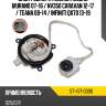 Блок розжига ксенон nissan murano 07-16  sat st-477-0006