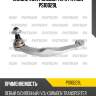 Наконечник рулевой тяги patron ps10029l