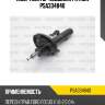 Амортизатор подвески patron psa334840
