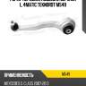 Рычаг передней подвески верхний l, 4matic teknorot m549