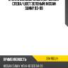 Стекло боковое опускное сзади xyg b14 rd/lh