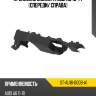 Крепление бампера audi a6 10-14 спереди sat st-au16-000b-a1