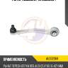 Рычаг подвески 4u aud02064