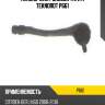 Наконечник рулевой тяги r teknorot p661