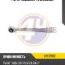 Рычаг подвески 4u crk09352