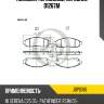 Колодки тормозные, передние d1267m jd jbp0186