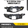 Крепление бампера Toyota Wish 09-12 Спереди SAT ST-TYW1-000B-2
