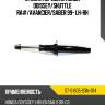 Стойка передняя honda odissey sat st-51605-s3n-014
