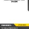 Подушка двигателя 12361-11020c* gp в сборе