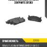 Колодки дисковые передние zentparts z07303