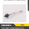Тяга рулевая l/r tatsumi ted1058