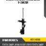 Стойка fr rh camry avv50 toyota 48510-80560