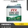 Антифриз tcl llc -40c зеленый, 4 л llc01243