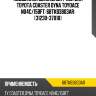 Подшипник выжимной / nsk для toyota coaster dyna toyoace n04c/15bft  68tkb3803ar  (31230-37010)