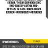 Шрус наружный /передний правый /левый /ti-guar для honda civic 1995-2000 cr-v orthia 1996-  30*55*26  tg-4424  (ho024 hoe024 0310024) 44010sr3020 44011sr3020