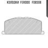 Колодки  ferodo   fdb308