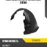 Подкрылок kia rio 16-20 спереди sat st-11-0231