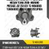 Подшипник /задний /ti-guar для nissan teana 2008- murano presage j32 z50 u31  tg-wba0083  tgwba0083 hub176t19 43202jp00a