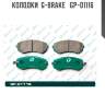 Колодки  g-brake   gp-01116