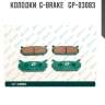 Колодки  g-brake   gp-03083