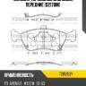 Колодки тормозные дисковые, передние (d2170m) paraut t281263y
