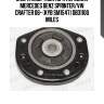 Опора амортизатора передняя mercedes benz sprinter/vw crafter 06- (kyb sm1547) db31100 miles