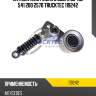 Натяжитель ремня в сборе oe-no. 541 200 2570 trucktec 119242