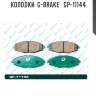 Колодки  g-brake   gp-11144