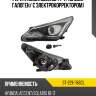 Фара hyundai solaris 14-17 слева sat st-221-1166cl
