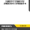 Дроссельная заслонка bmw 1-series 11-17  sat st-359-0169