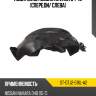 Подкрылок nissan navara 04-10 спереди sat st-dtj2-016l-a2