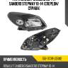 Фара renault sandero 09-14  depo 551-1170r-ldem2