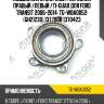 Подшипник ступичный /передний правый /левый /ti-guar для ford transit 2006-2014  tg-wba0052  (gh21230) 1377908 1370423