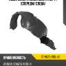 Подкрылок hyundai sonata 09-14 спереди sat st-hn25-016l-a2