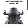 Опора двигателя передняя (гидравл) honda accord at 03-  me28069h jikiu