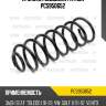 Пружина подвески patron pcs950652
