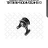 Подушка двигателя задняя, toyota rav4 aca3#/gsa3# 05-13