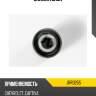 Сайлентблок jd jrr0255