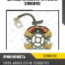 Щёткодержатель стартера zaufer 320n10049z