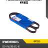 Ремень поликлиновый avantech 4pk1065
