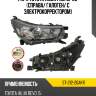 Фара toyota hilux pick up 20- справа sat st-212-20akr