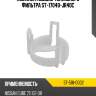 Комплектующие топливного фильтра st-17040-jr40c sat st-518-0002