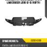 Накладка на рамку кузова toyota land cruiser j200 12-15 1vdftv toyota 53292-60100