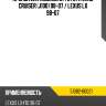 Кронштейн подножки toyota land cruiser j100 98-07  toyota 51082-60021